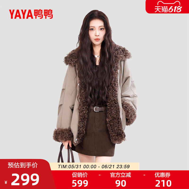 鸭鸭2026年反季新款羽绒服女羊卷毛毛领气质设计感休闲派克外套F