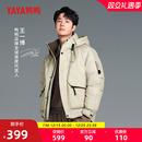 工装 鸭鸭露营羽绒服男2025冬短款 连帽厚外套J 王一博明星同款