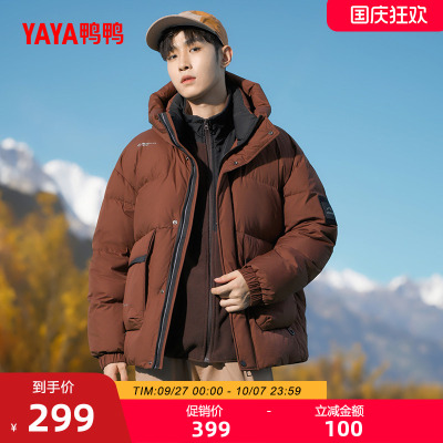 鸭鸭连帽短款羽绒服男时尚百搭