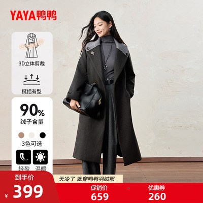 鸭鸭羽绒服女士2025秋冬新品时尚长款连帽保暖加厚鸭绒外套S