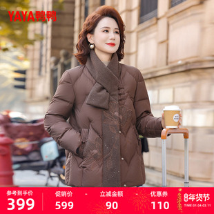 鸭鸭羽绒服女2025年冬季新款中老年短款时尚保暖气质妈妈装外套Y