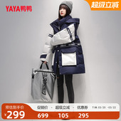 连帽时尚 中长款 休闲鹅绒保暖外套Y 新品 鸭鸭羽绒服女士2025年冬季