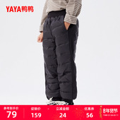 鸭鸭童装 纯色加绒加厚束脚保暖休闲裤 羽绒裤 2025年秋冬新品