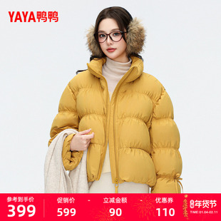 鸭鸭2025年冬新款短款羽绒服女立领泡芙面包服加厚保暖休闲外套M
