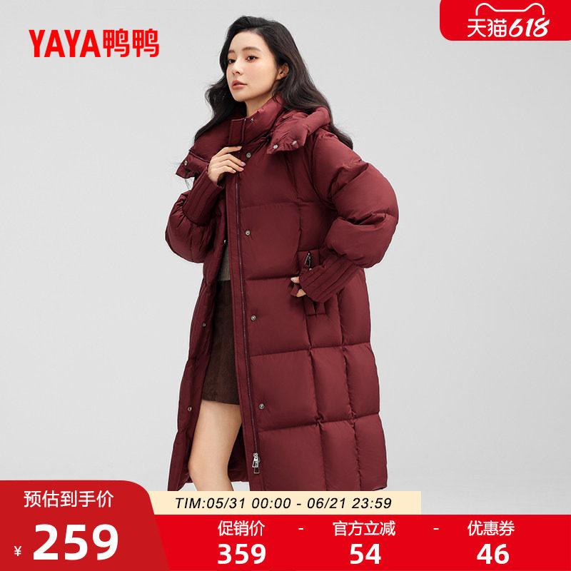 鸭鸭羽绒服女款2026年反季韩版修身高端长款过膝高端鸭绒厚外套J