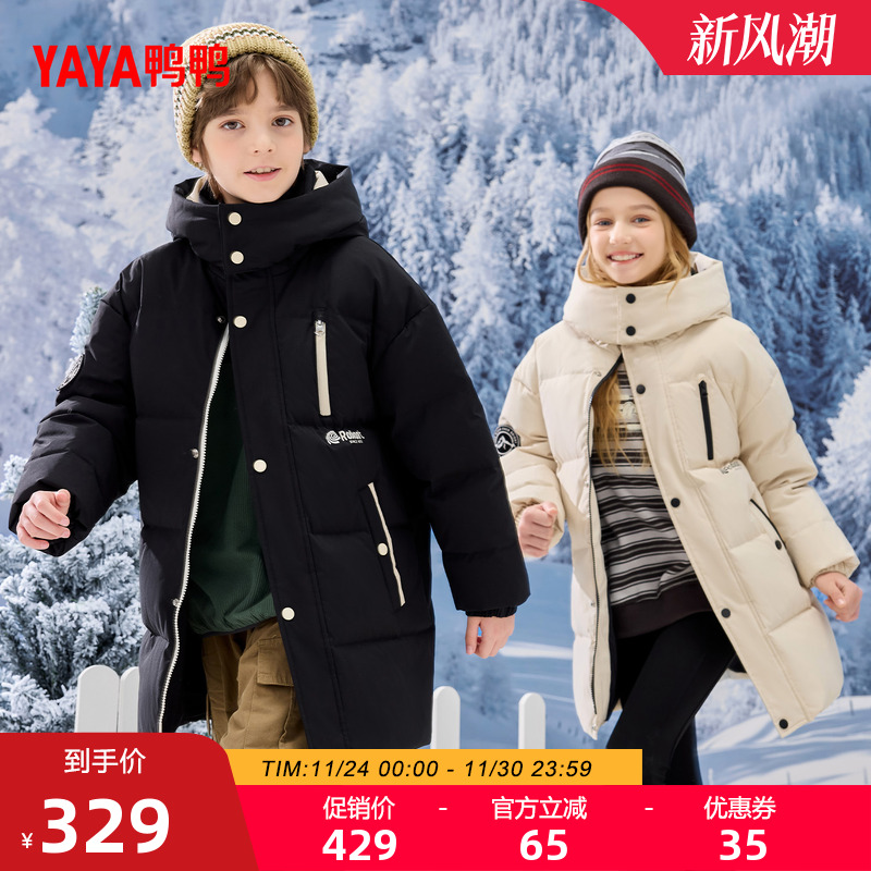 2025新款鸭鸭保暖连帽