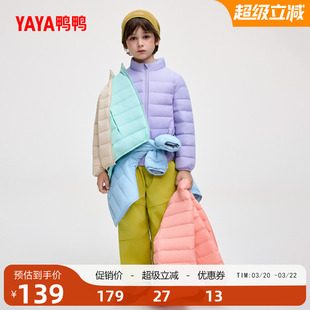 鸭鸭儿童羽绒服2025年秋冬新品男女童同款百搭短款立领轻薄外套J