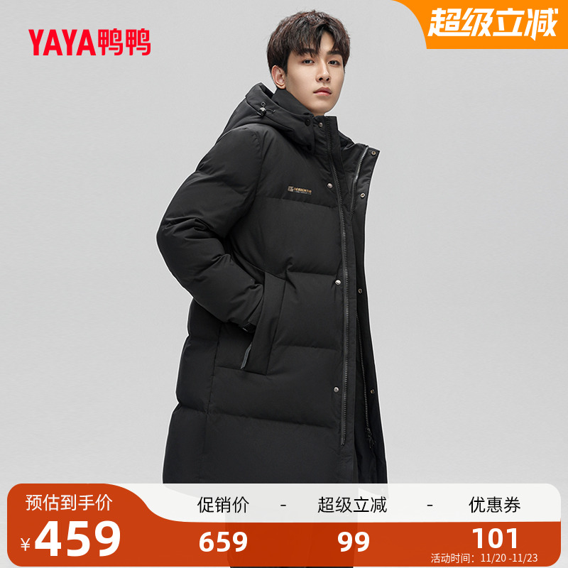 鸭鸭休闲中长款连帽羽绒服男外套