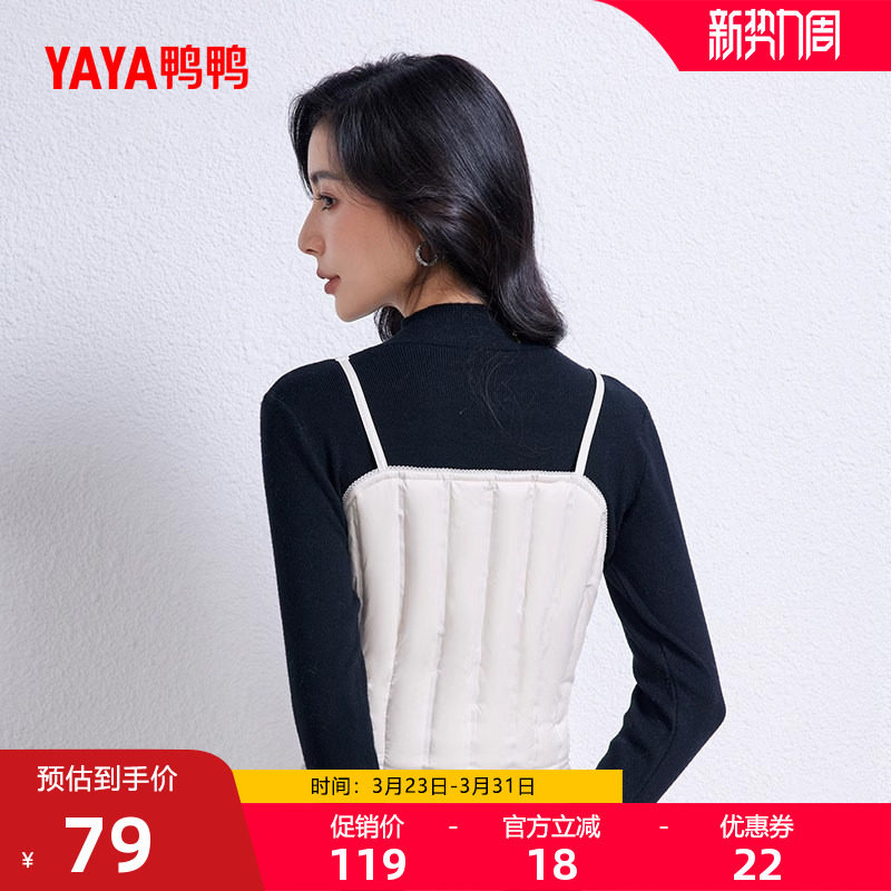 鸭鸭轻薄羽绒服马甲女2025秋冬反季外穿内搭韩版时尚马夹背心外套