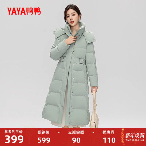 鸭鸭羽绒服女长款连帽时尚外套
