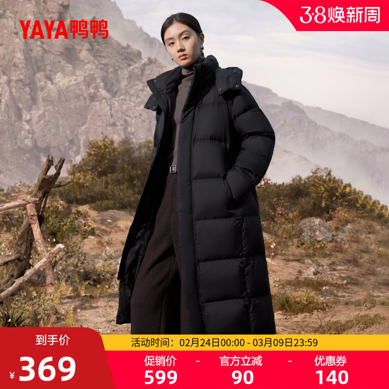 鸭鸭羽绒服女款2025秋冬新品爆款过膝长款连帽黑色加厚保暖外套A