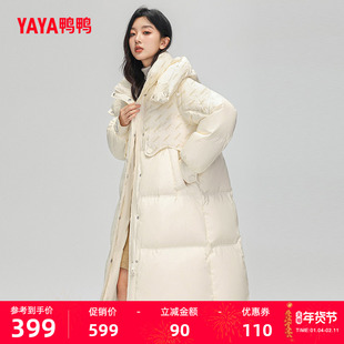 鸭鸭羽绒服女2025年冬季长款新款连帽韩版过膝休闲时尚保暖外套C