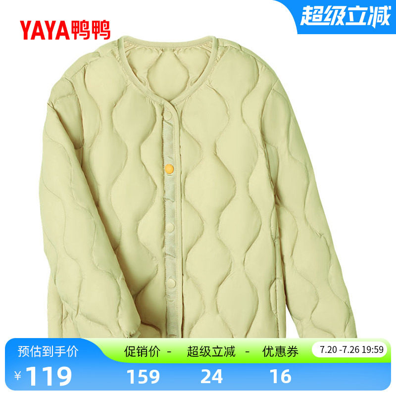 鸭鸭儿童羽绒服内胆2026反季新款男童女童轻薄款短款童装保暖内搭