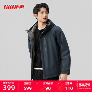 鸭鸭羽绒服男2025冬新款两面穿轻薄短款连帽时尚百搭保暖厚外套M