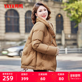 鸭鸭羽绒服女2025年新款 立领绒毛保暖外套 时尚 中老年女妈妈装 短款