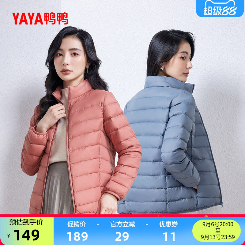 鸭鸭羽绒服女简约短款轻薄外套