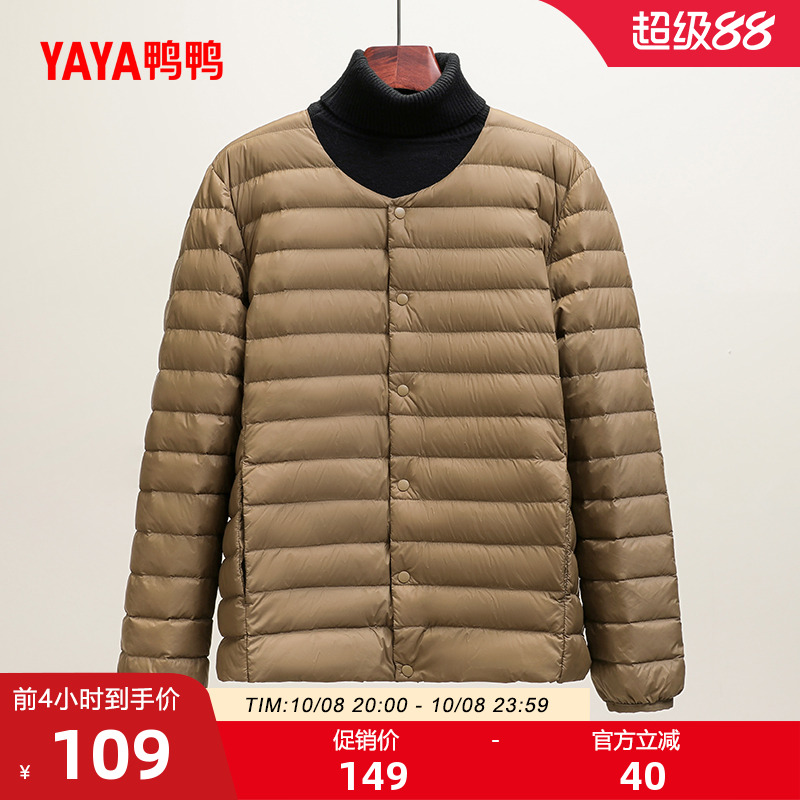 鸭鸭运动短款内胆轻薄羽绒服男