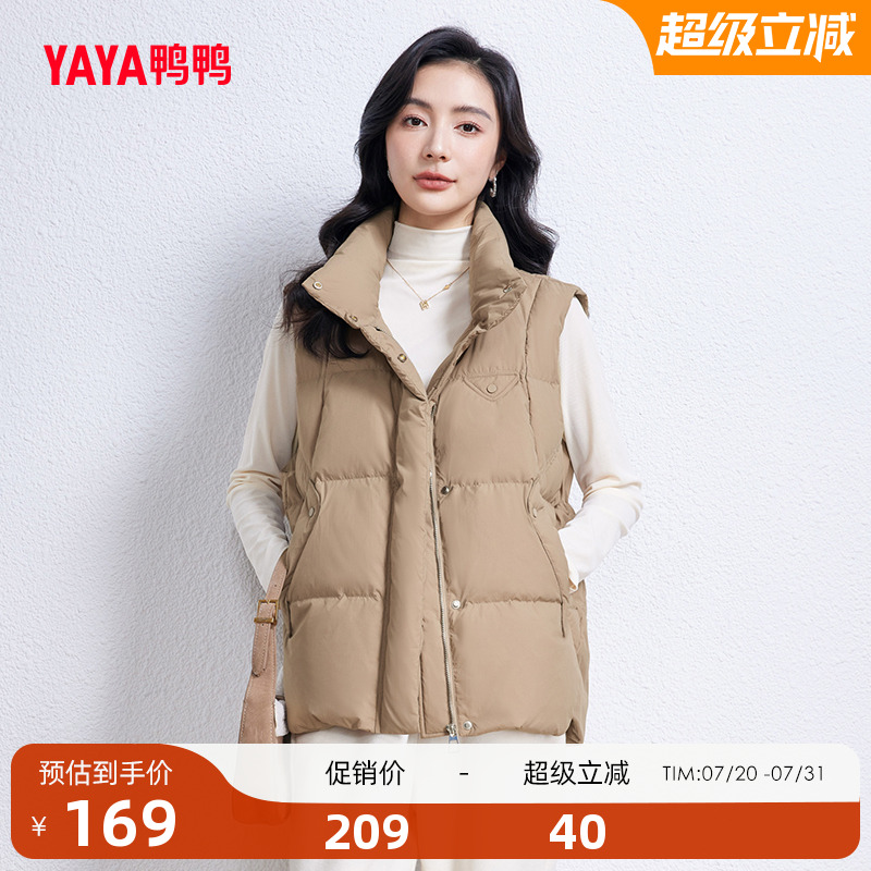 鸭鸭轻薄羽绒马甲女短款立领2024年冬季新便携韩版时尚休闲外套W