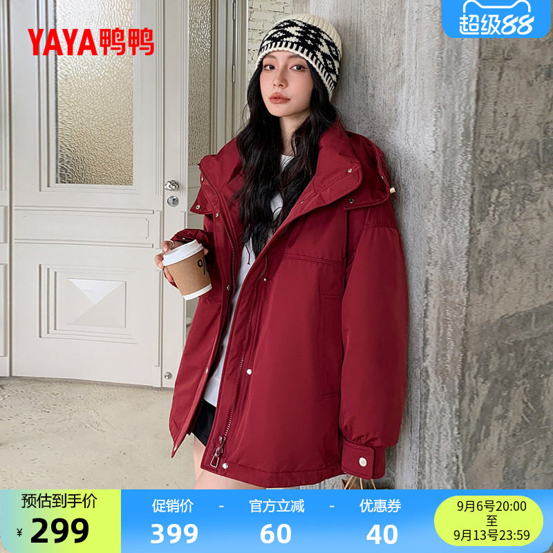 鸭鸭羽绒服女士2026秋冬新品休闲时尚长款连帽保暖加厚鸭绒外套S