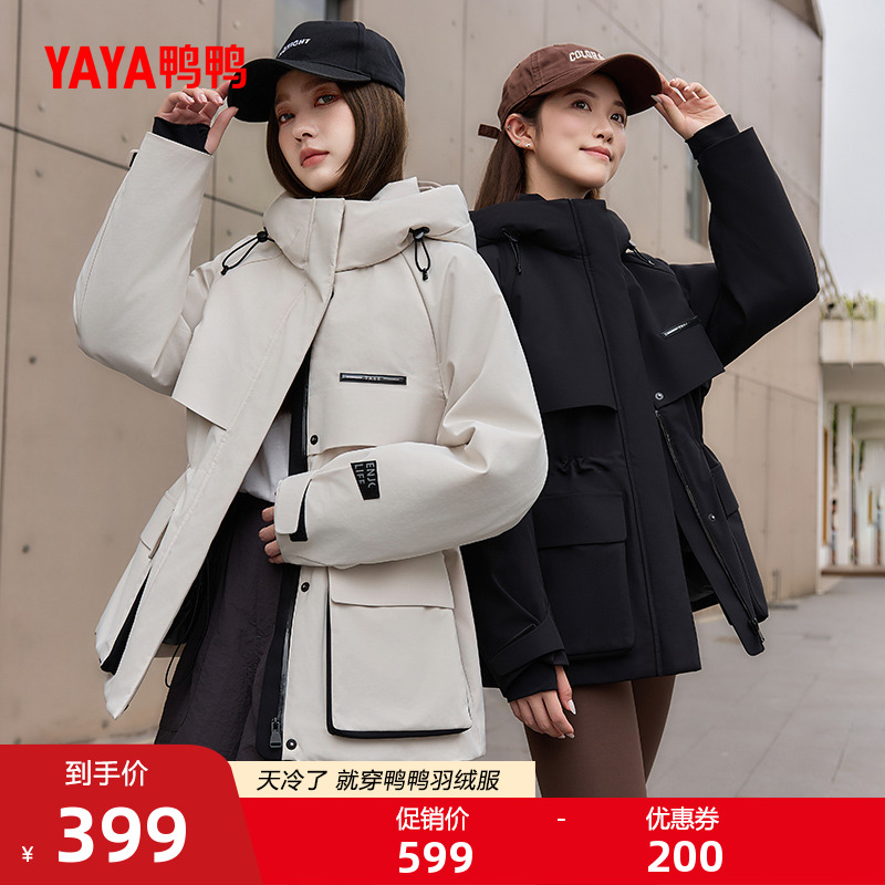 佟丽娅明星同款鸭鸭羽绒服女冬季新品中长款连帽收腰简约工装外套