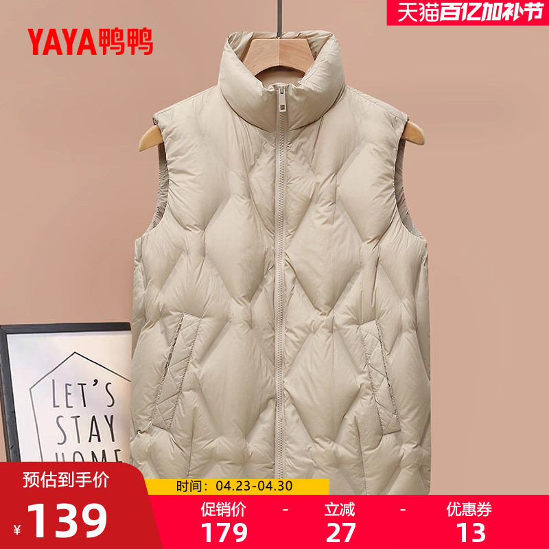 鸭鸭轻薄羽绒服马甲女士2025冬季反季短款小个子保暖时尚鸭绒外套