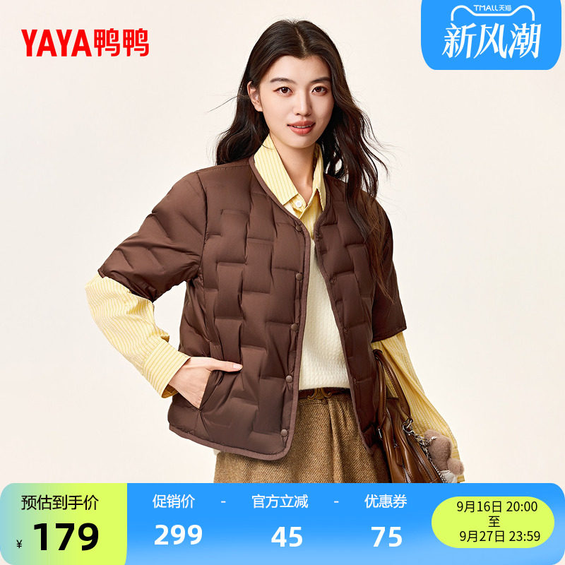 鸭鸭百搭短款小V领羽绒服短袖女