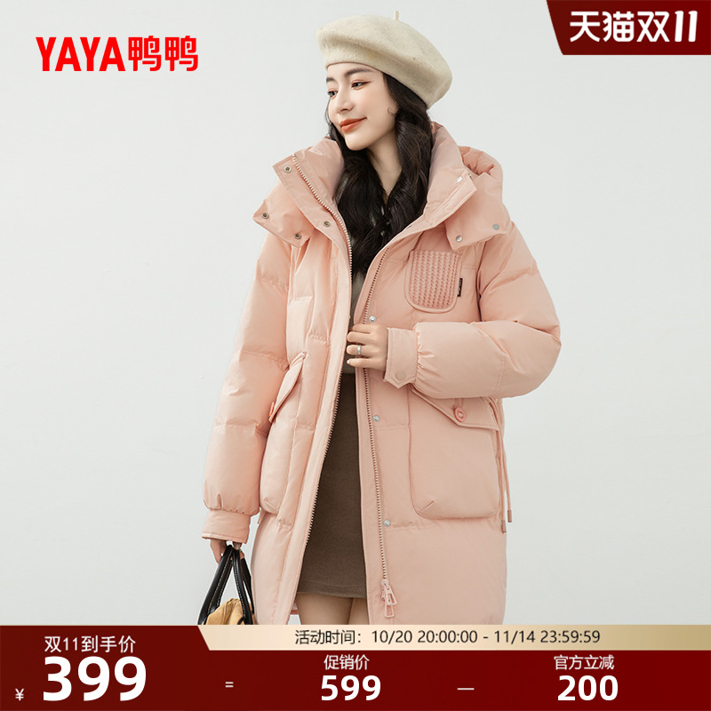 鸭鸭时尚中长款连帽羽绒服外套