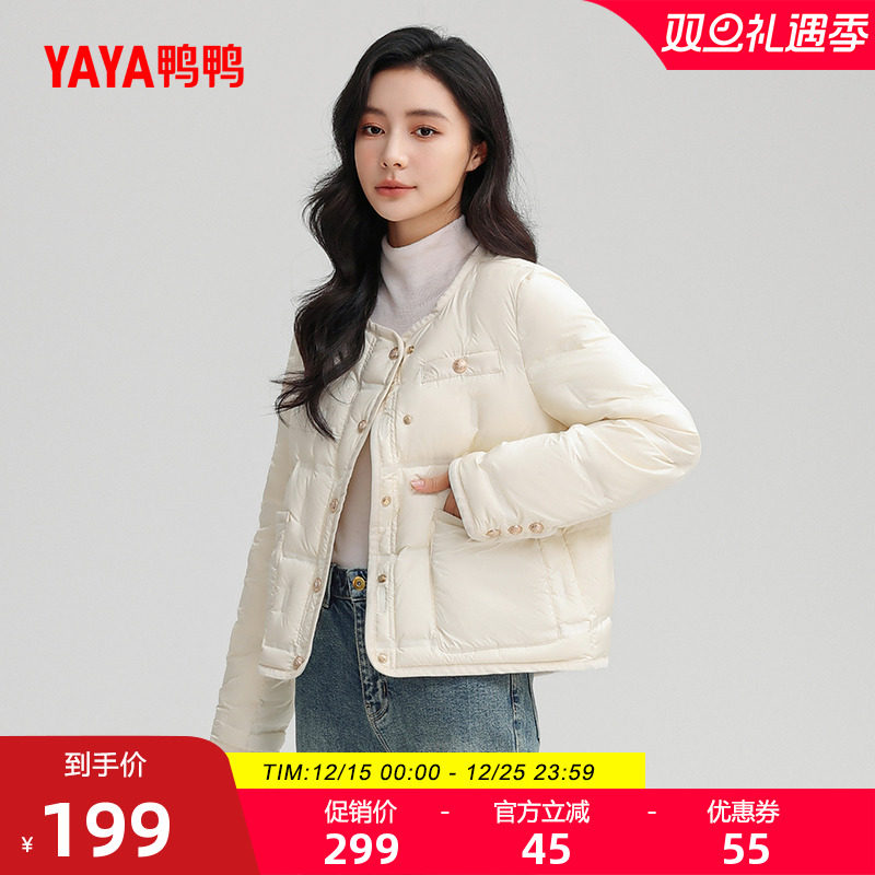 鸭鸭羽绒服女2025年秋冬反季季短款轻薄型鸭绒保暖时尚潮流外套A