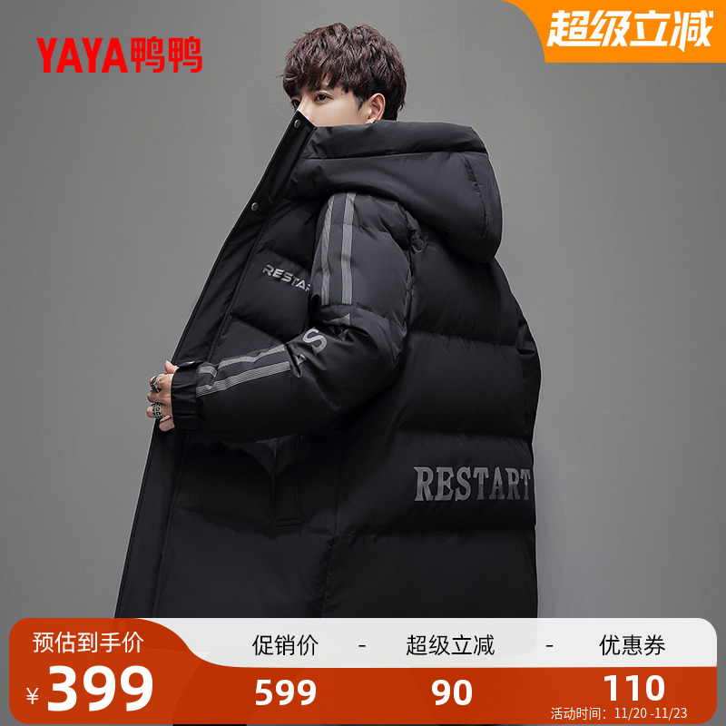 鸭鸭羽绒服男连帽中长款外套