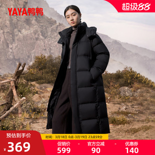 鸭鸭羽绒服女款2025秋冬新品爆款过膝长款连帽黑色加厚保暖外套A