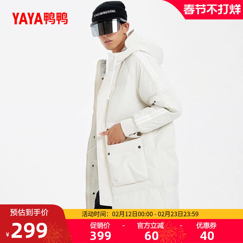 鸭鸭2025年冬季新款羽绒服男中长款连帽青年休闲时尚潮流保暖外套