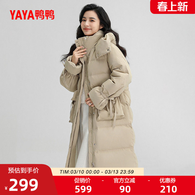 鸭鸭羽绒服女2025年冬季新品韩版中长款时尚连帽加厚保暖鸭绒外套
