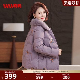 短款 鸭鸭羽绒服女款 中老年兔毛领妈妈装 新品 简约外套Y 2025年冬季