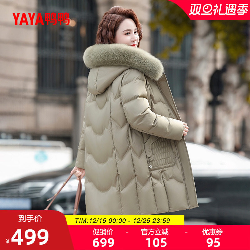鸭鸭中老年羽绒服女2025秋冬中长款连帽毛领加厚保暖妈妈装外套A
