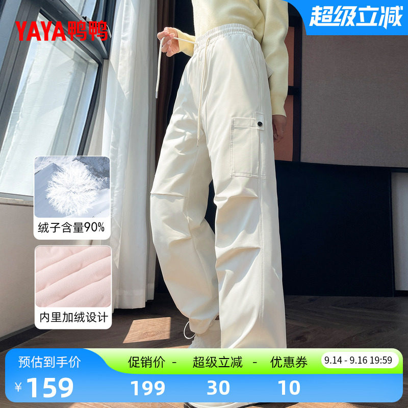 鸭鸭加厚羽绒裤女鹅绒户外工装图片