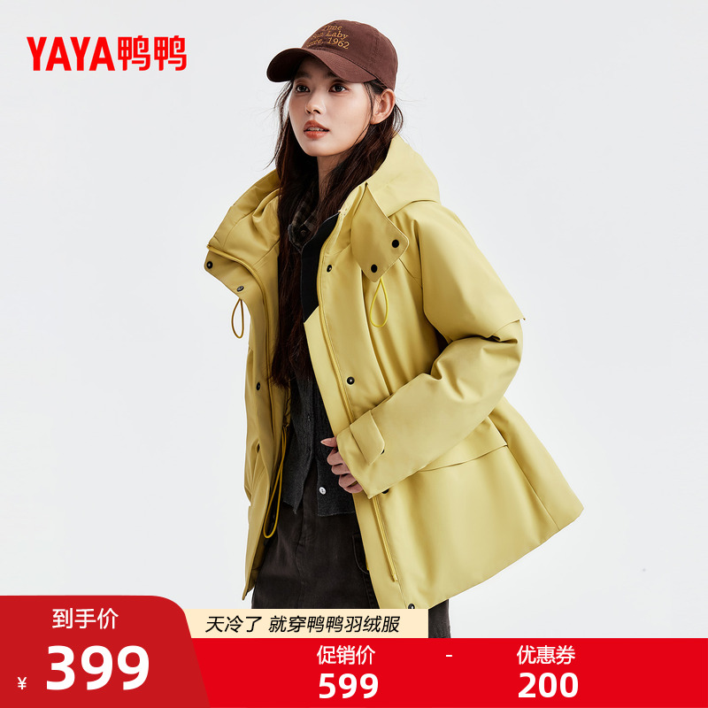 百搭宽松2025年新款时尚鸭鸭