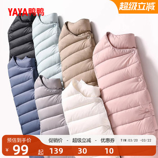 佟丽娅明星同款鸭鸭轻薄羽绒服女短款冬反季韩版休闲羽绒内胆外套