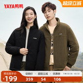 一衣两穿防风保暖外套Y 短款 鸭鸭户外露营羽绒服女士2025冬季 新款