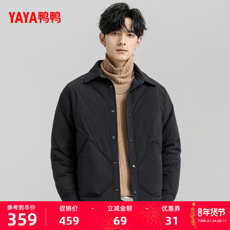 鸭鸭羽绒服男士翻领2025冬季新款秋轻薄短款休闲保暖夹克厚外套F