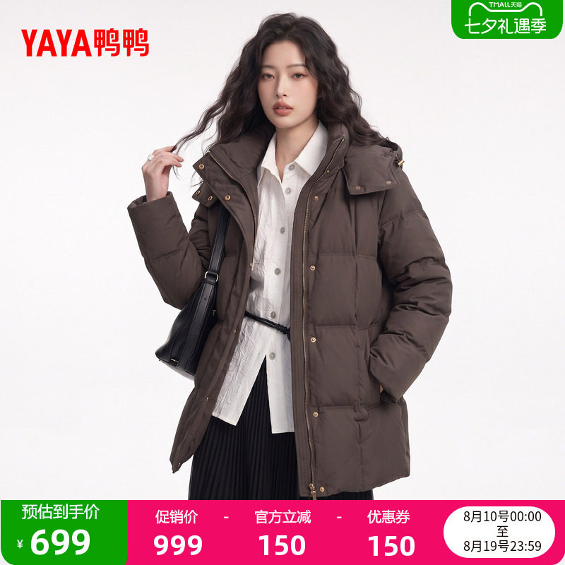 鸭鸭时尚百搭中长款女士羽绒服