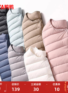佟丽娅明星同款鸭鸭轻薄羽绒服女短款冬反季韩版休闲羽绒内胆外套