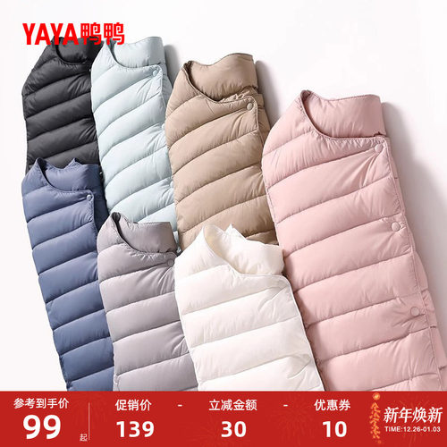 鸭鸭轻薄羽绒服女短加厚保暖内胆