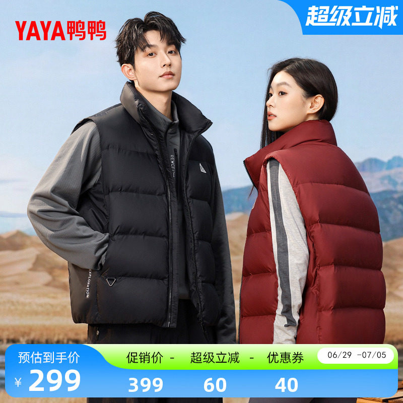 鸭鸭羽绒服冬季新品时尚休闲外套