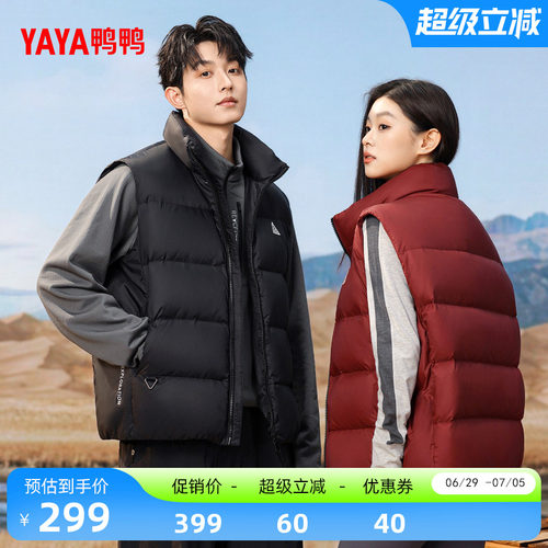 鸭鸭羽绒服冬季新品时尚休闲外套