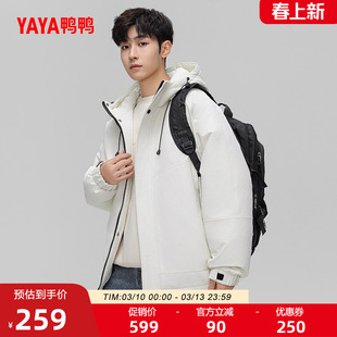 鸭鸭休闲短款羽绒服男款2025冬季新品时尚百搭宽松加厚保暖外套A