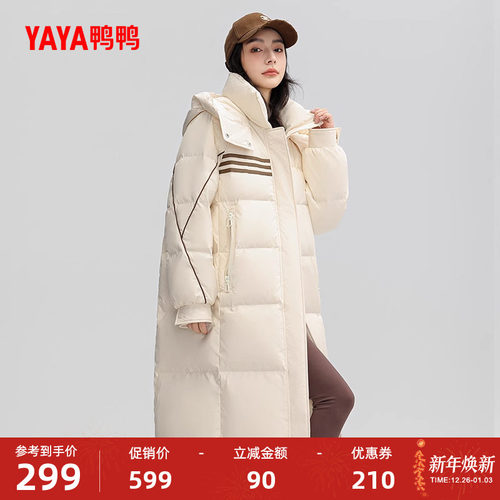 鸭鸭时尚中长款连帽加厚羽绒服女