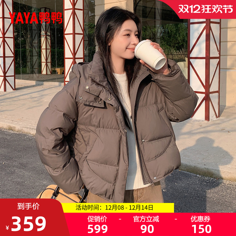 鸭鸭2025年秋冬新款女士羽绒服