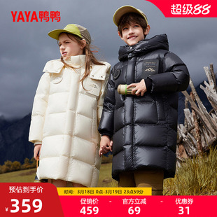 鸭鸭儿童羽绒服2025秋冬新款童装中大童保暖中长款男童女童外套WJ