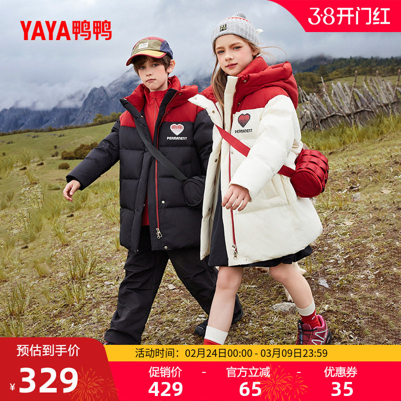 鸭鸭童装儿童羽绒服2025冬中长款连帽男女童时尚中大童保暖外套WJ