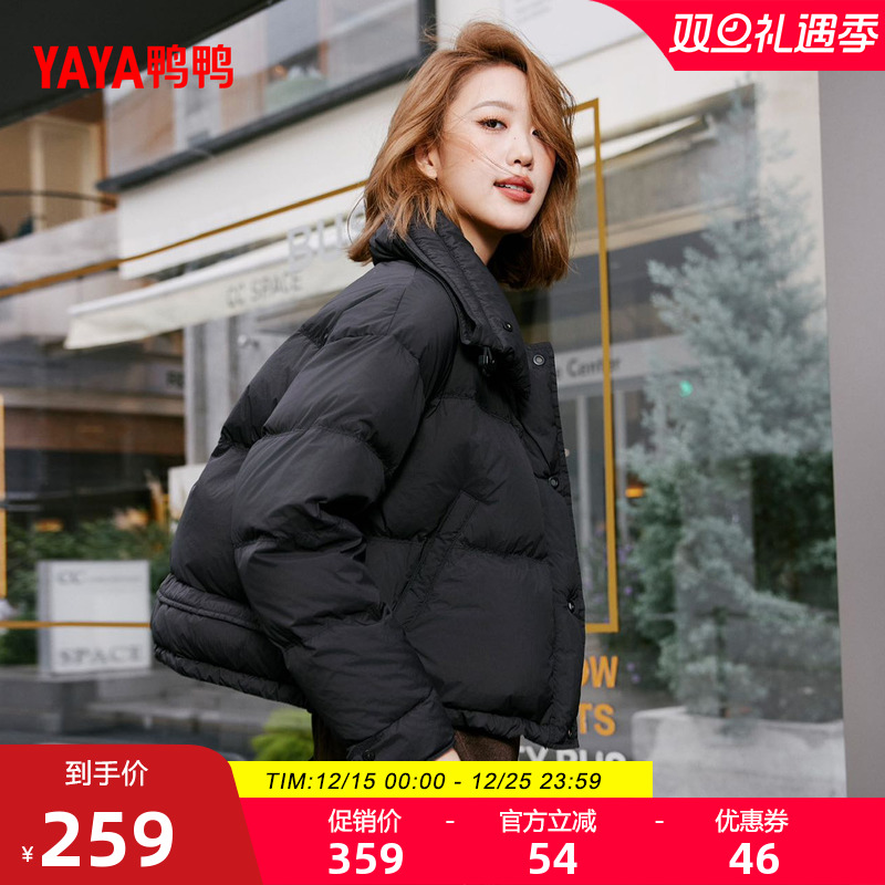 鸭鸭2025年冬季新款短款羽绒服